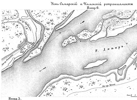 Полевые и временные укрепления. Изобр.6. Усть Самарский и Каменский ретраншаменты