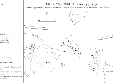 Сражение 19 июня 1807 года между турецким флотом и Российской эскадрой под командой Вице Адмирала Сенявина
