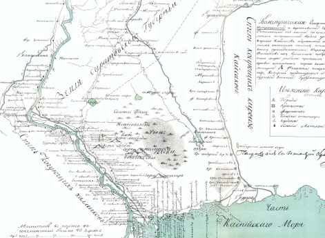 Геометрическая Генеральная  Карта Астраханской и Саратовской губерний