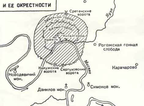 Восстание Болотникова 1606-1607 годы. Москва и ее окрестности