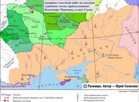 Продолжение усобицы Ярославичей и Глеба Всеславича в 1115 г.
