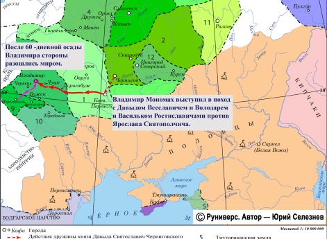 Усобица Владимира Мономаха и Ярослава Святополчича в 1118 г.