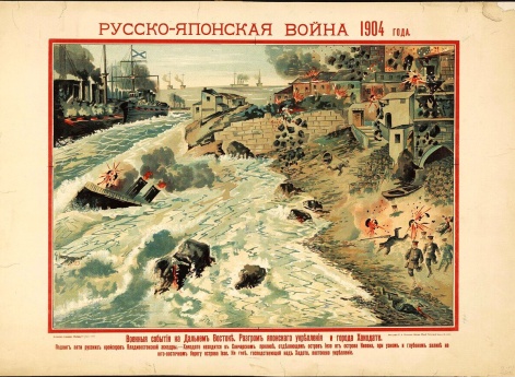 Морской бой у порта г. Гензан (набег русских крейсеров на Гензан)