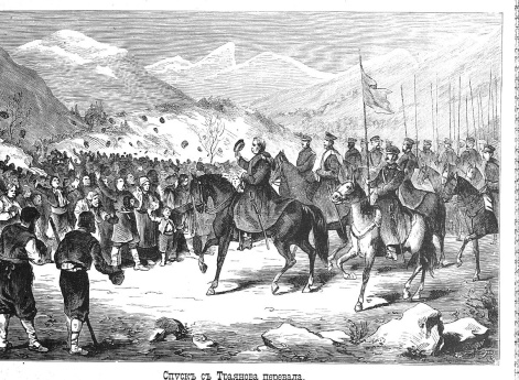 Спуск с Траянова перевала (Январь 1878 г.)