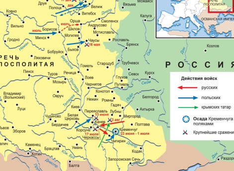 Карта: Русско-польская война 1654 – 1667. Кампания 1662 г.