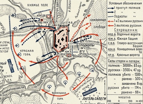 Снятие осады Троице-Сергиева монастыря 