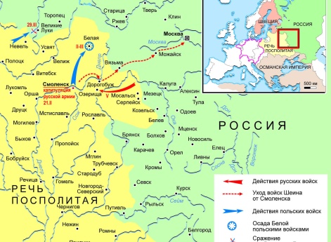 Карта: Русско-польская (Смоленская) война 1632—1634 гг. Кампания 1634 г.