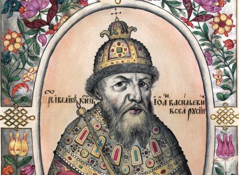 Иван IV