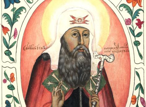 Иов, патриарх Московский и всея Руси (? - 19.06.1607 г.)