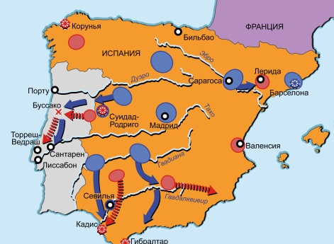 Война на Пиренейском п-ове 1807-1814 гг. Кампания в Испании в 1810 г.