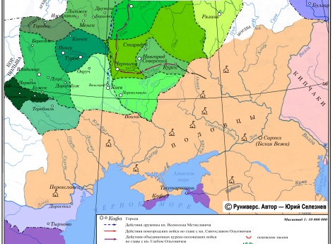 Усобица Всеволода Мстиславича и Святослава Ольговича в 1137 г.