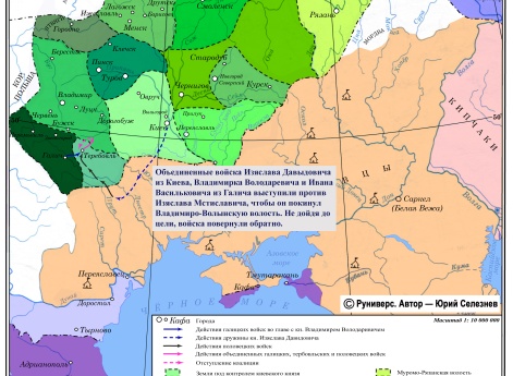 Усобица Всеволода Ольговича и Изяслава Мстиславича в 1139 г.