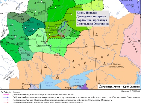Продолжение усобицы Изяслава Мстиславича и Давыдовичей с Святославом Ольговичем в январе 1147 г.