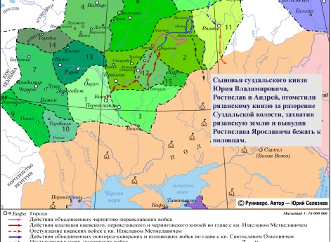 Продолжение усобицы Изяслава Мстиславича и Давыдовичей с Святославом Ольговичем зимой-весной 1147 г.