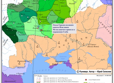 Усобица Глеба Юрьевича и Изяслава Мстиславича зимой 1147–1148 гг.