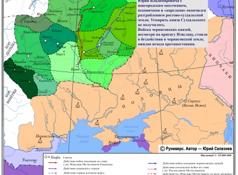 Продолжение усобицы Изяслава Мстиславича и Юрия Владимировича зимой 1148–1149 гг.