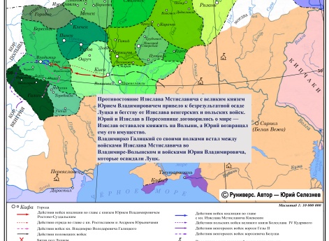 Продолжение усобицы Изяслава Мстиславича  и Юрия Владимировича зимой 1149 г. —  весной 1150 г.