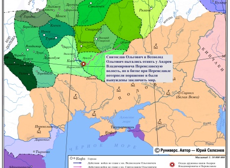 Усобица Всеволода Ольговича  и Андрея Владимировича в 1139 г.