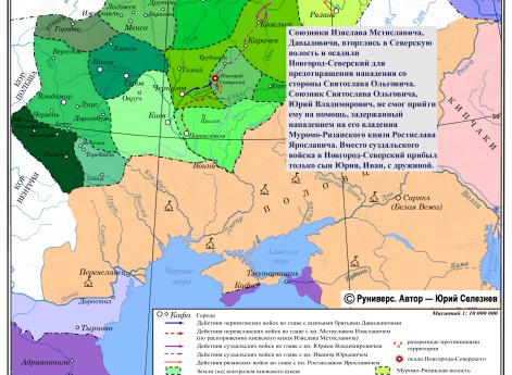 Усобица Изяслава Мстиславича и Давыдовичей с Святославом Ольговичем в 1146 г.