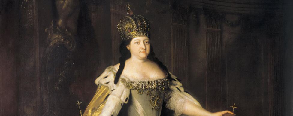 Анна Иоанновна