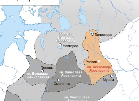 Волости Всеволода Ярославича