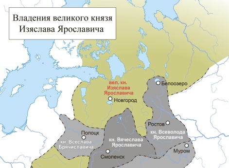 Волости Изяслава Ярославича