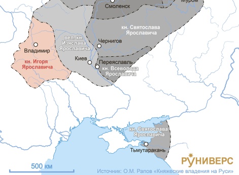 Волости Игоря Ярославича