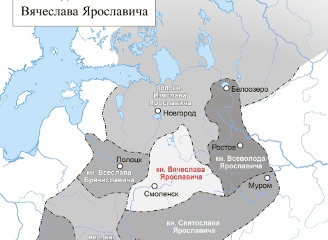 Волости Вячеслава Ярославича