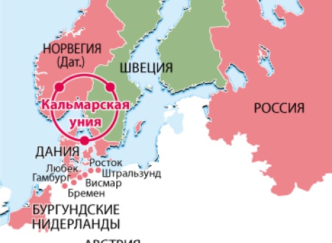 Борьба за независимость Швеции (1495–1512)