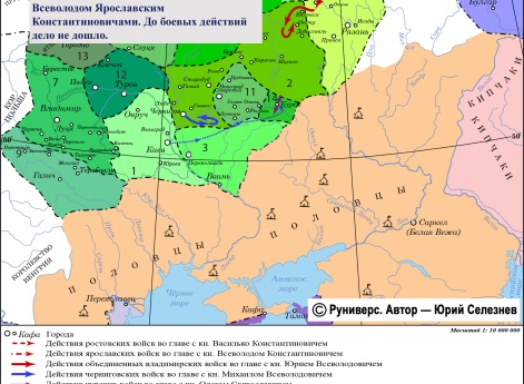 Усобица между князем Михаилом Всеволодовичем и князем Олегом Святославичем в 1226 г.