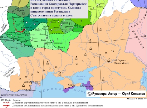 Захват князем Даниилом Романовичем Черторыйска в 1228 г.