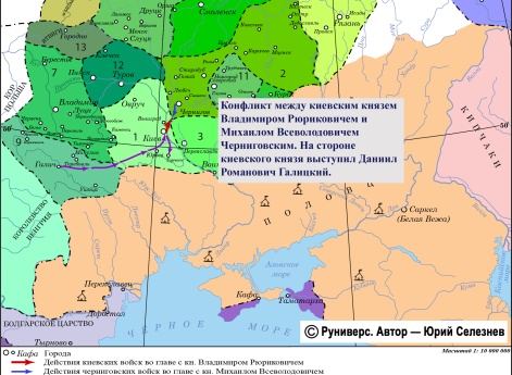 Усобица между князем Владимиром Рюриковичем и князем Михаилом Всеволодовичем в 1231 г.