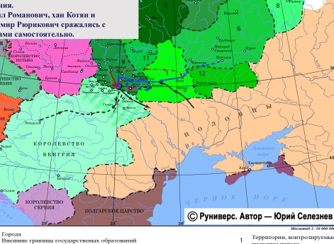 Усобица князя Изяслава Владимировича и князей Романовичей в 1233 г.