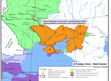 Набег печенегов летом 996 г.