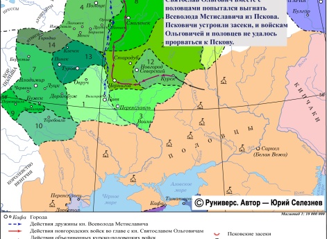 Участие половцев в усобице 1137–1038 гг.