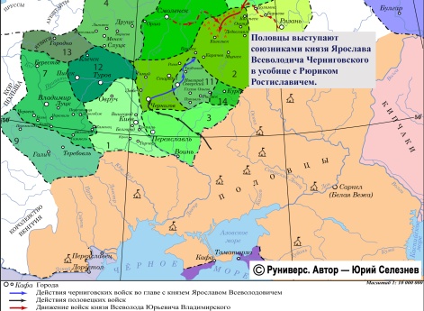 Участие половцев в усобице осенью 1196 г.