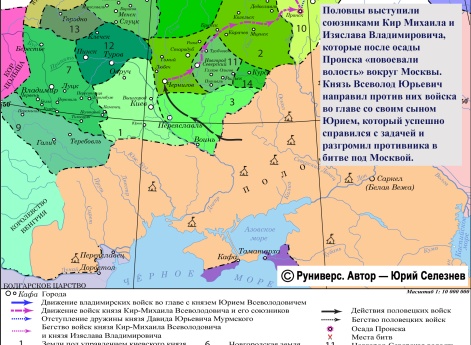 Участие половцев в усобице зимой 1208 г.