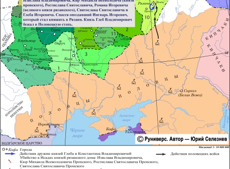 Участие половцев в усобице в Рязанском княжестве летом 1217 г.