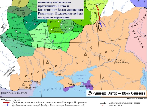 Поход половцев зимой 1218–1219 гг.