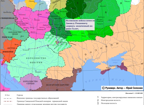 Борьба с венграми за галицкий стол летом 1230 г. (поход Белы IV)