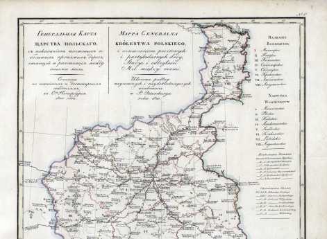 Царство Польское. Генеральная карта