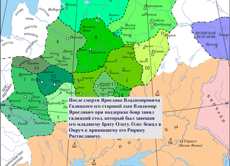 Борьба за галицкий стол между Владимиром и Олегом Ярославичами в 1187 г.