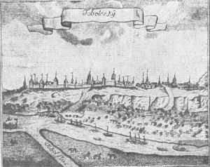 Тобольск в XVII веке.