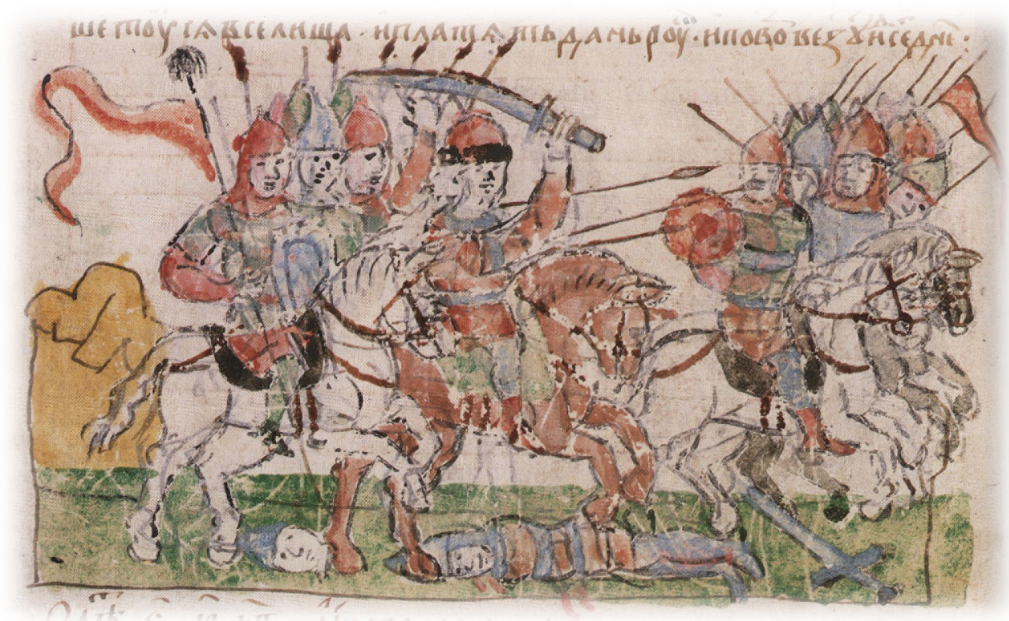 В каком году состоялась битва на альте. Битва на реке альте 1019. Битва на реке альте 1019 или 1068.