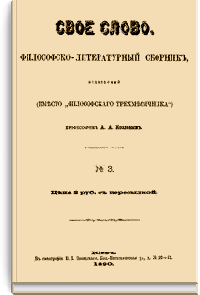 Доклад по теме Козлов Алексей Александрович