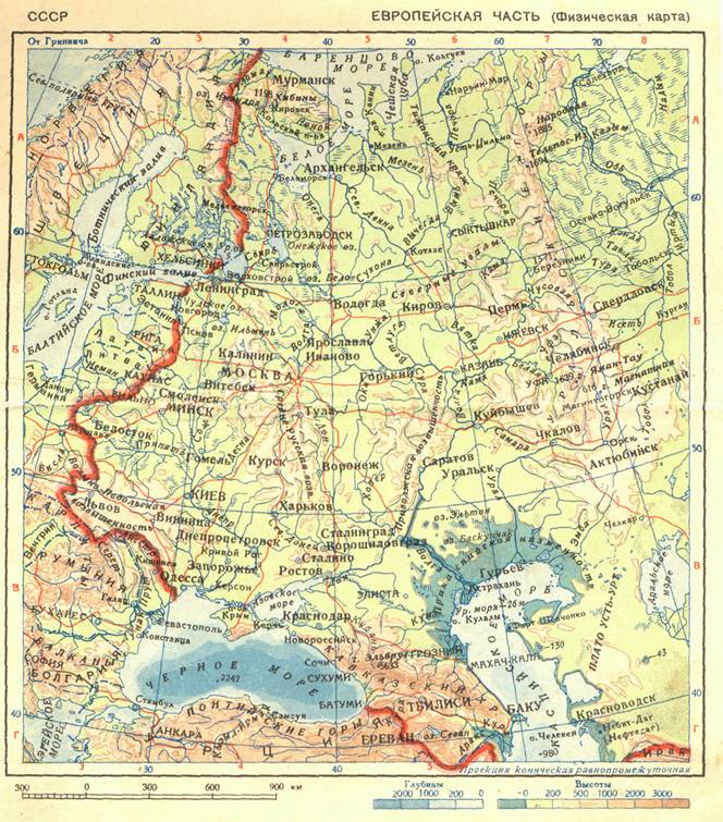 Европейская часть СССР в 1940 году