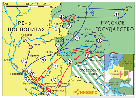 Русско-польская война 1654–1667 гг. Зимняя кампания 1661 — 1662 гг. на Украине и южных рубежах России