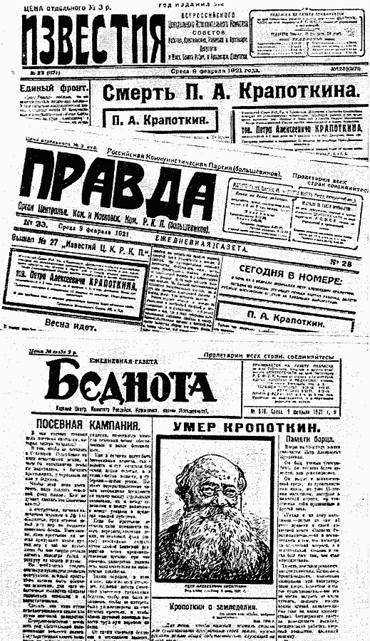 В Дмитров прибыл специальный траурный поезд