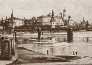 Москва, 1929 год