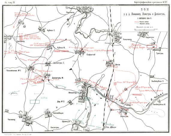 Бой у деревень Линшинпу, Ламатунь и Далиантунь 1 октября 1904 года